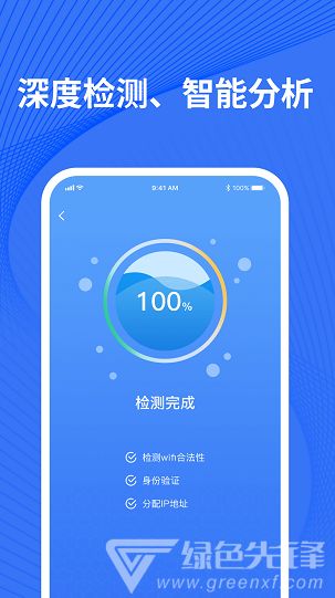 检测摄像头手机版下载指南 安全防护从选择开始