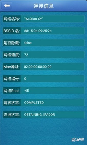 Gswifi助手最新版本下载指南 安卓版获取与网络安全提示
